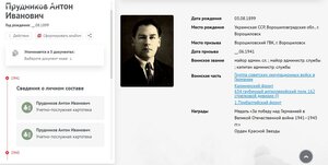 Оборона Москвы 1967 г. из Алчевска Луганская обл