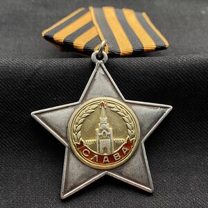 Орден Славы 2й степени