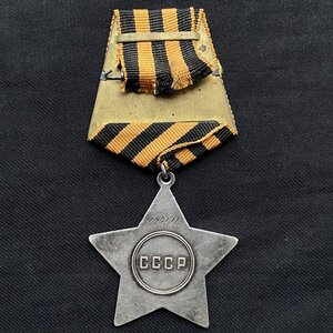 Орден Славы 3й степени