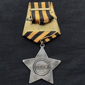 Орден Славы 3й степени