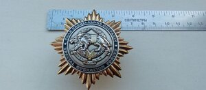 Знак ;СИЛИ СПЕЦІАЛЬНИХ ОПЕРАЦІЙ,(ССО)