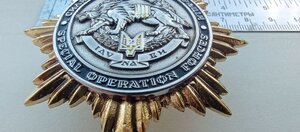 Знак ;СИЛИ СПЕЦІАЛЬНИХ ОПЕРАЦІЙ,(ССО)