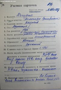 Слава 3ст. № 40.274 и две КЗ МЗПП подряд. С орденской.