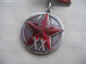 XX лет РККА