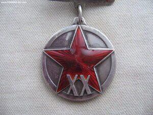 XX лет РККА