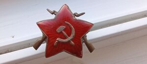 Кокарда , звезда