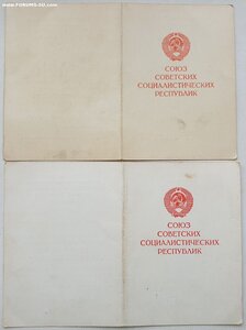 Прага 1977 и Берлин 1981 на одного