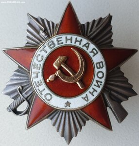 ОВ 2ст. № 402.434 хороший наградной