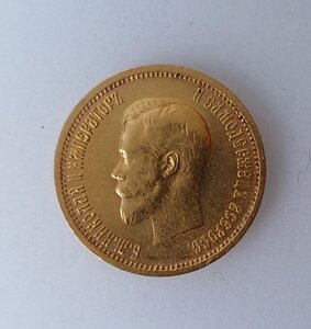 10 рублей 1898 г.