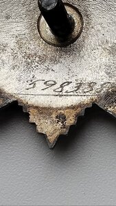 Орден (Отечественной войны)  2 ст.№5983888