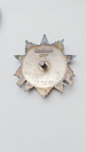 Орден (Отечественной войны)  2 ст.№5983888