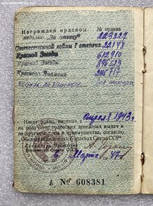 ОВ-1+БКЗ+КЗ+Отвага+док.