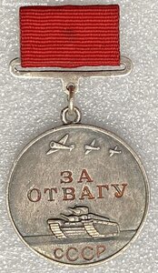 ОВ-1+БКЗ+КЗ+Отвага+док.