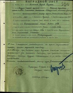 Ов 1ст 9Ч79Ч Мехвод Т-34.