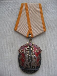 Знак Почета №7З*** + ЗТД на еврея. Документ. Состояние!