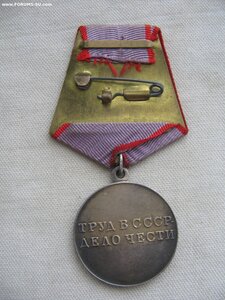 Знак Почета №7З*** + ЗТД на еврея. Документ. Состояние!