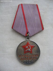 Знак Почета №7З*** + ЗТД на еврея. Документ. Состояние!