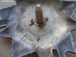 ОВ 2ст. №464*** и ОВ 2ст. №540*** на одного. Документ.