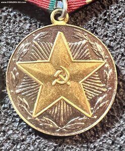 10 и 15 лет МООП Молд. ССР