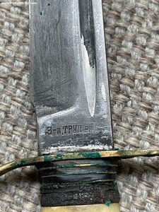 НКВД