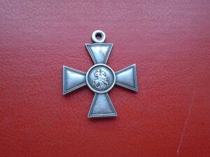 ГК 4 степени 722083