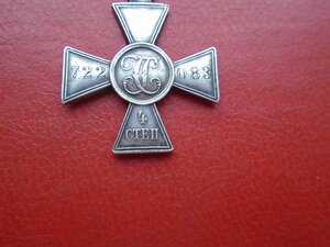 ГК 4 степени 722083