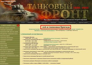 Слава 3 №605.705 ЛЮКС - ЕВРЕЙ - ТАНКОВЫЙ ДИСАНТ - СТАЛИНГРАД