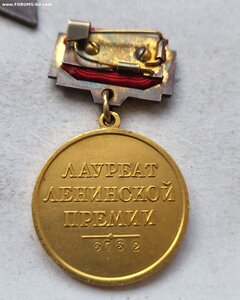 Ленинка З7З2 На ген-майора НИИ авт аппаратуры им Семенихина.