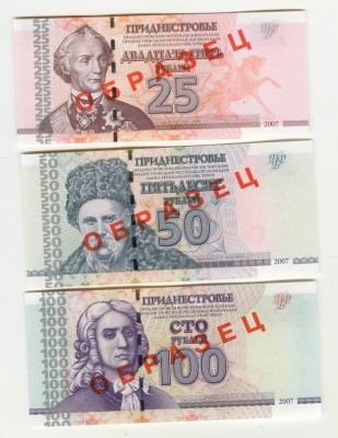 ОБРАЗЕЦ: 50 000 рублей ПМР.