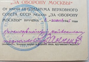 Документы на генерала военные сообщения минобороны