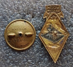 Союз охотников и рыболовов ВУСОР УССР