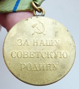 Севастополь 2 тип (Отличный Сохран! Родной Сбор!)