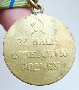 Севастополь 2 тип (Отличный Сохран! Родной Сбор!)