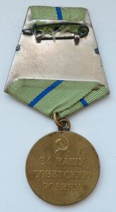 Севастополь 2 тип (Отличный Сохран! Родной Сбор!)