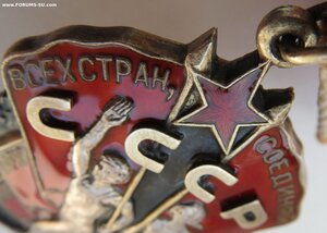 Почёт № 162.541 с орденской. Из последних в разновидности