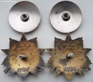 ОВ 1ст. ПОДРЯД № 577.825 и 577.826 РАЗНЫЕ ЗАГОТОВКИ