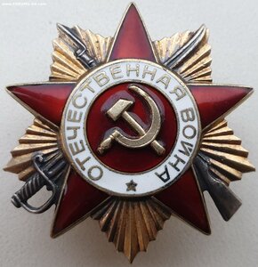 ОВ 1ст. ПОДРЯД № 577.825 и 577.826 РАЗНЫЕ ЗАГОТОВКИ