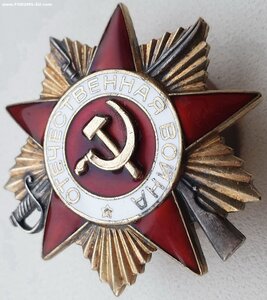 ОВ 1ст. ПОДРЯД № 577.825 и 577.826 РАЗНЫЕ ЗАГОТОВКИ