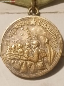 Сталинград ( военный)