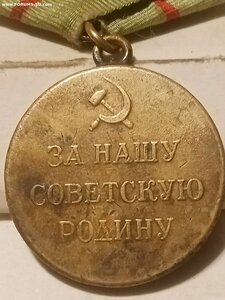 Сталинград ( военный)