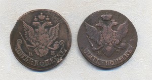 5 коп 1784,1790 КМ