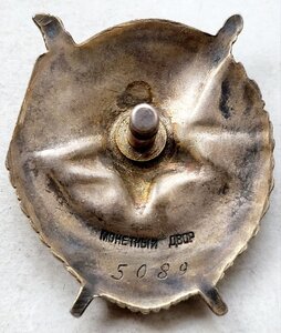 БКЗ 5О89 редкий из партии отбракованных промокашек!