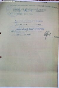 КЗ № 3.778.115 на снайпера за Афганистан