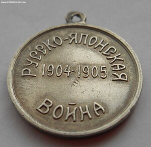 Красный Крест. Русско-Японская война 1904-05г.