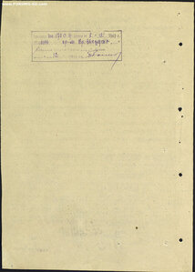 КЗ № 95.563 на танкиста. Командир Т-70