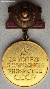 ЛЮКСовая ВДНХ БОЛЬШАЯ ЗОЛОТАЯ образца 1959г.