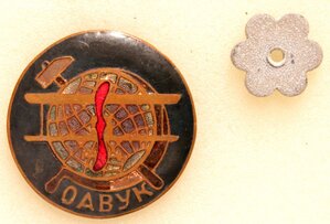 ОАВУК плоский