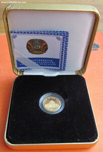 500 Тенге 2010 г золото