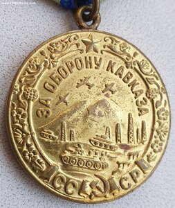 Шикарный Кавказ паяное ухо клеймо НКМП Молния