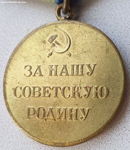Шикарный Кавказ паяное ухо клеймо НКМП Молния
